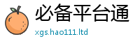 2025最新正版挂牌资料靠王中王493333WWW马头诗